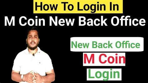 mcoin login